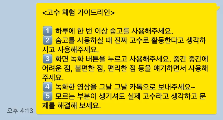 이미지에 대한 설명을 써주세요.