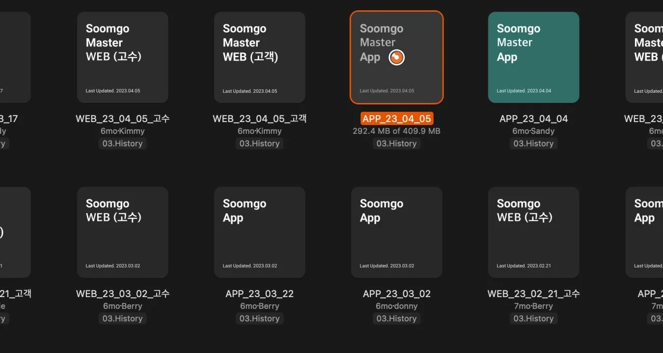 나는요 완전히 붕괴됐어요..