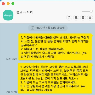 다이어리 스터디 가이드