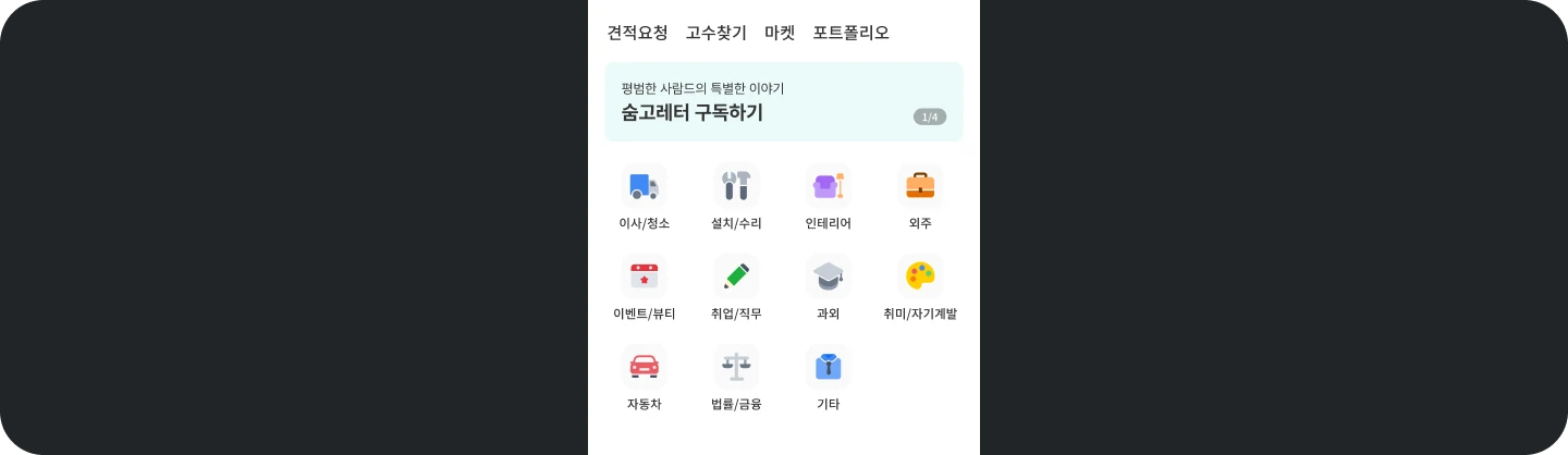 대체 이미지
