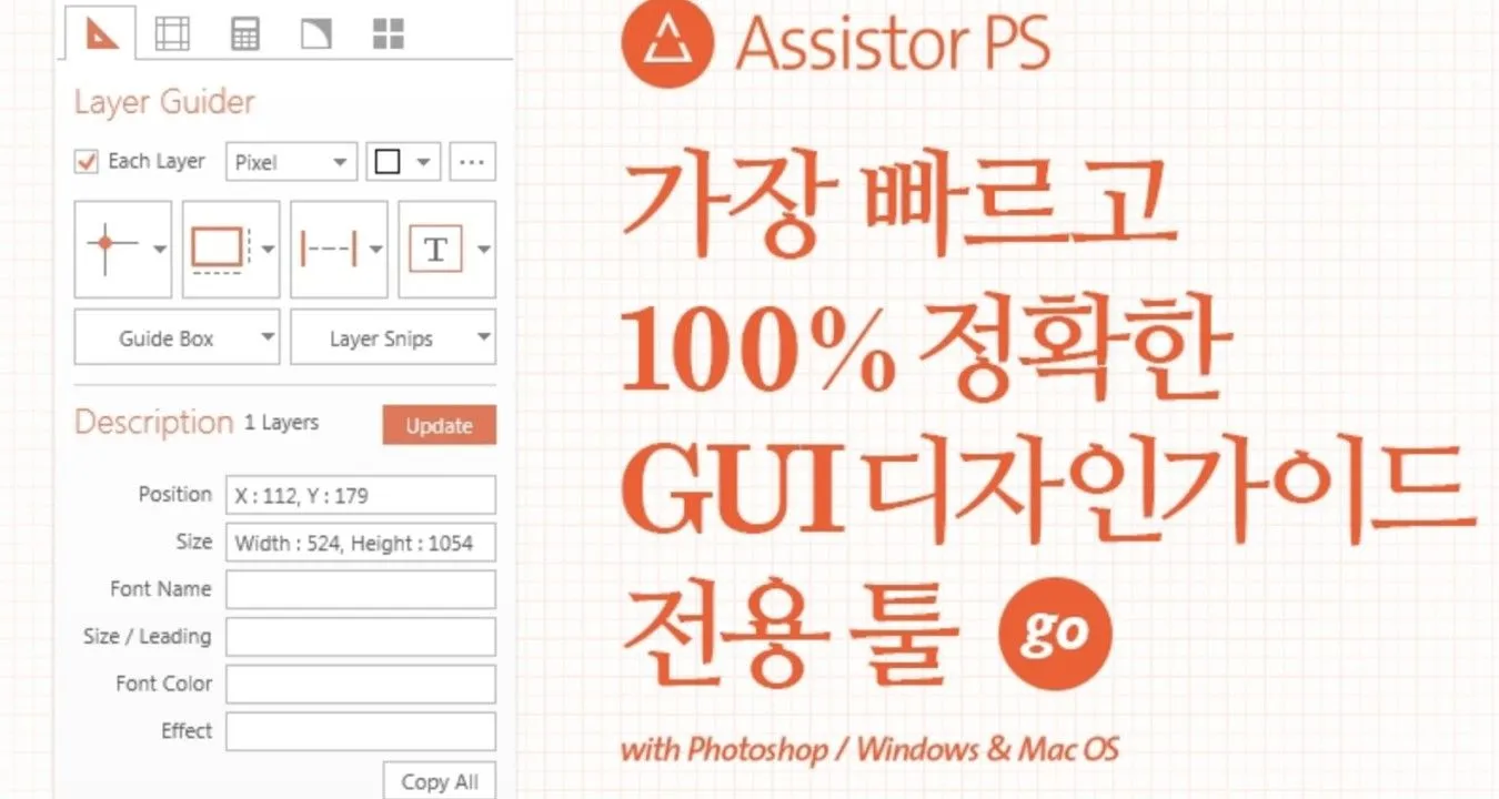 라떼는 포토샵이랑 이런걸로 화면 설계했어