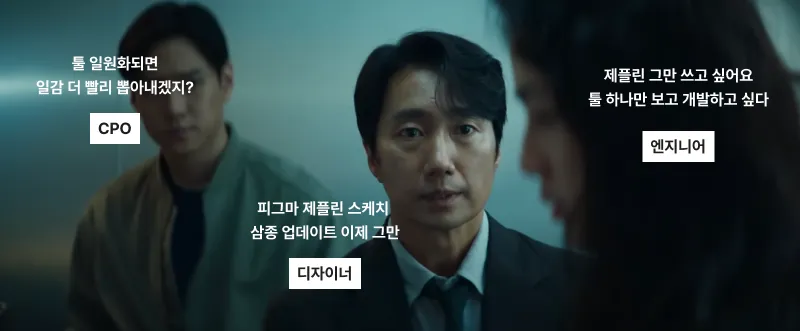 마침내 스케치와 헤어질 결심