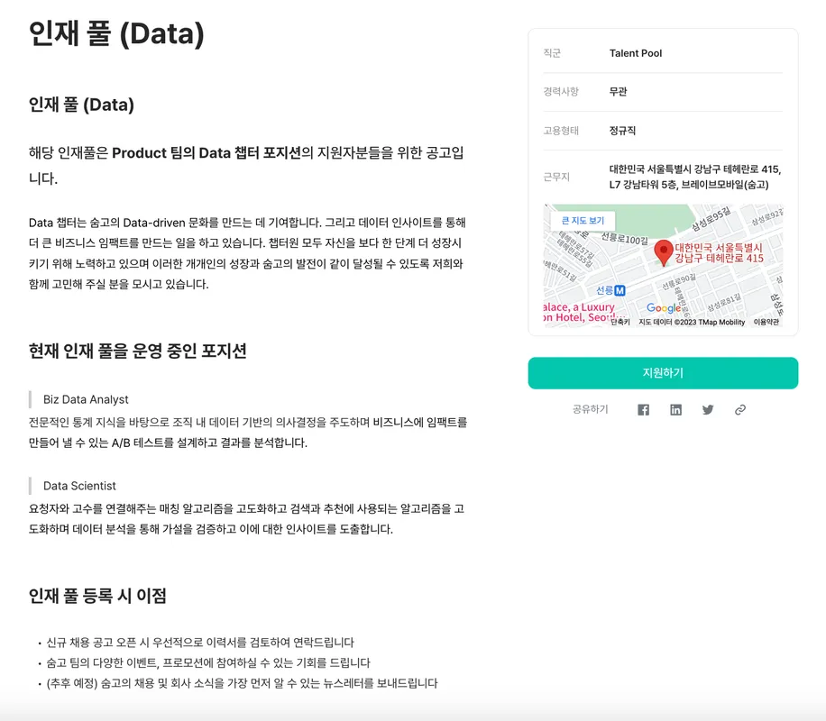 이 한 페이지를 만들기까지 정말 많은 일이 있었어요