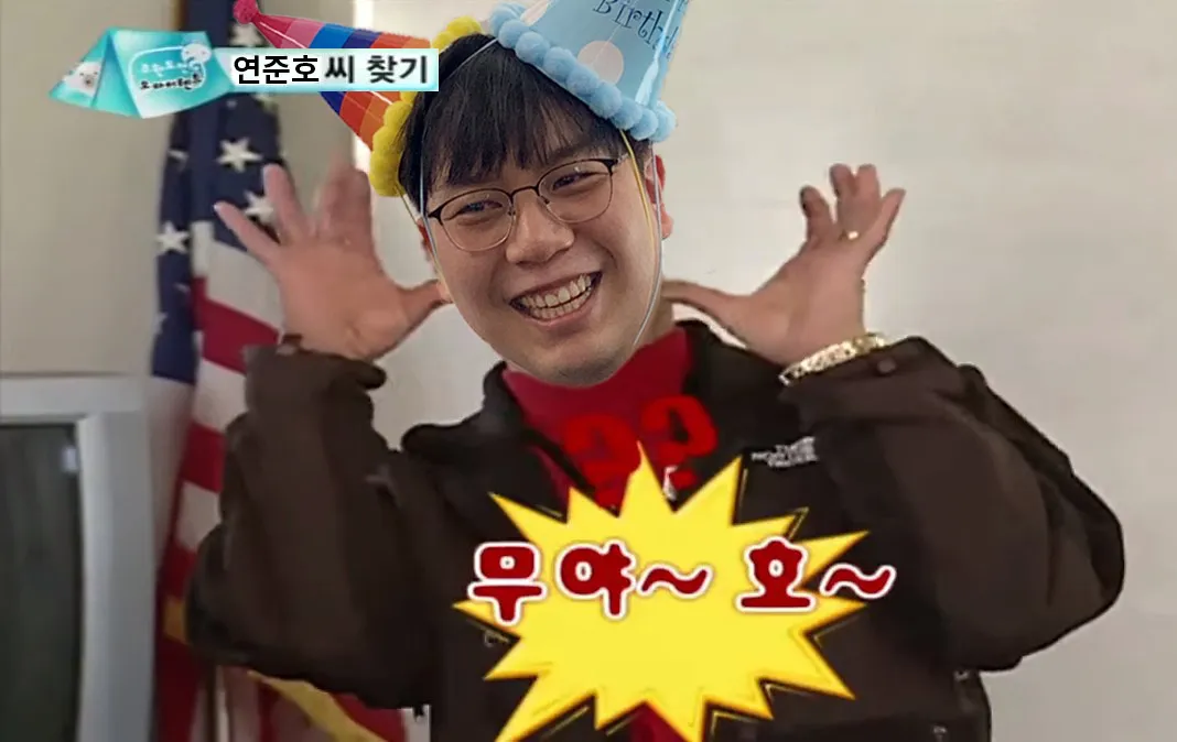 슬랙에서 찾아낸 Pratt의 매력적인 짤방들