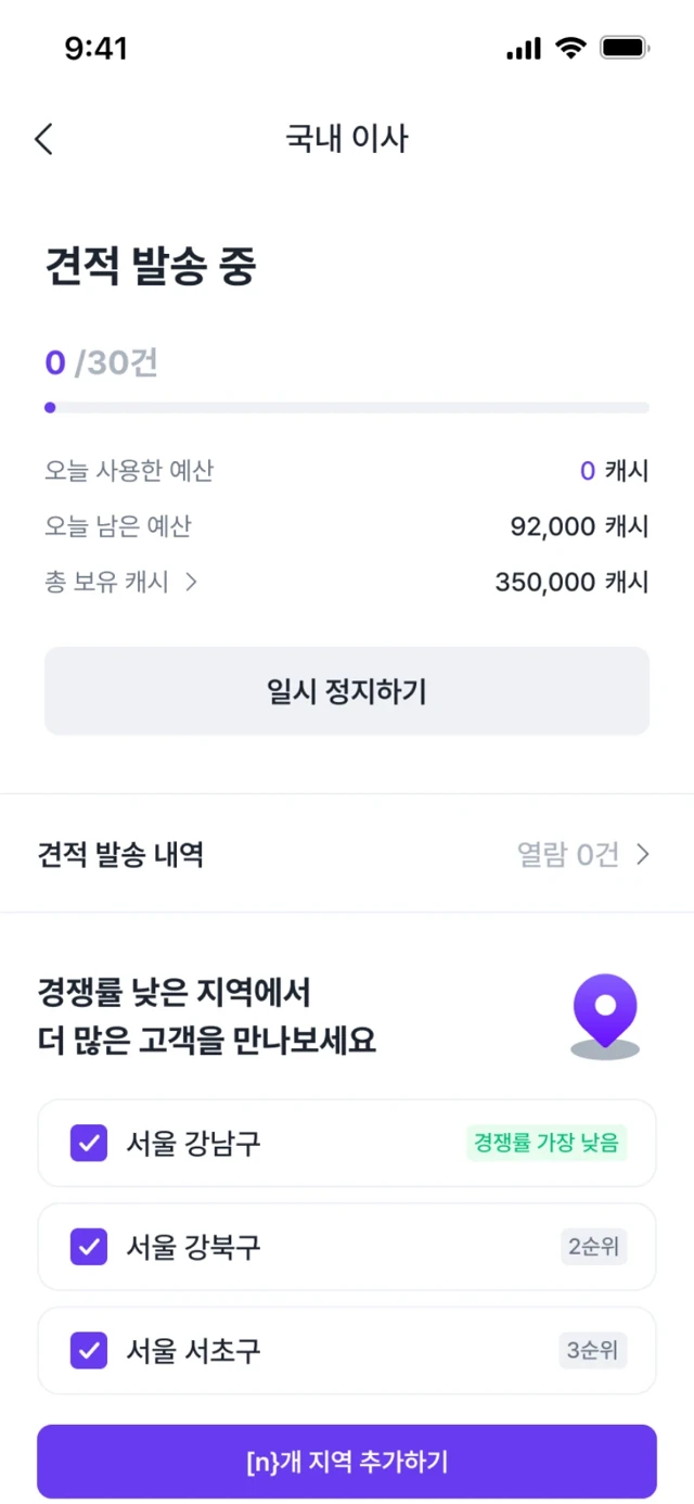 이미지에 대한 설명을 써주세요.