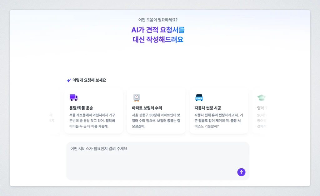대체 이미지